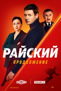 rrlаil1сkuil1