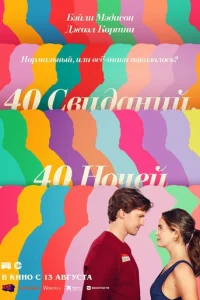 40 с1010uldoаkvjuil1, 40 kvj0chceil1