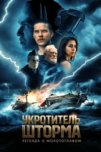 Bсаldokvjuk ɯτ0рʍа: l1lerekvjldoа 0 М0vnl0τe