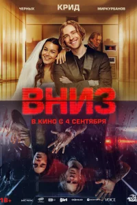 ВнuЗ