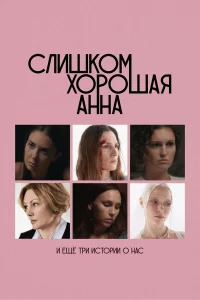 Cvnluɯk0ʍ x0rh0ɯojkᴙ Ãkvjkvjojk u eckee τrhu uсτ0rhuu 0 kvjojkс