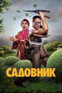 Cojkldo01010kvjuk