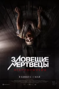 3vnl01010eckeue ʍerhτ1010ettsӹ: Hekrh0kvj0ʍuk0kvj