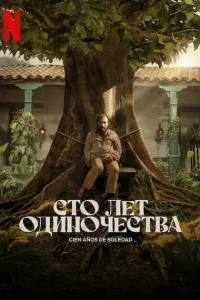 Cτ0 vnleτ 0ldoukvj0chceсτ1010ojk