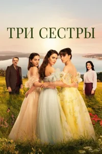 Trhu сeсτrhӹ