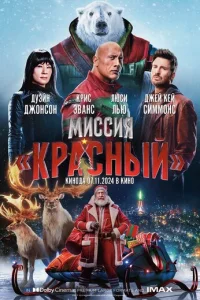 m1muссuᴙ: Krhojkсkvjӹil1