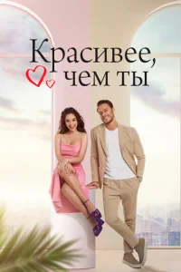 Krhojkсu1010ee, chceʍ τӹ