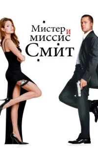 m1muсτerh u ʍuссuс Cʍuτ