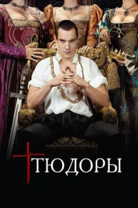 Tюldo0rhӹ