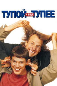 Tyn0il1 u eckee τynee