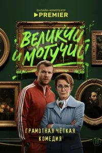 Bevnlukuil1 u ʍ0rychcuil1