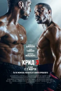 Krhuldo 3