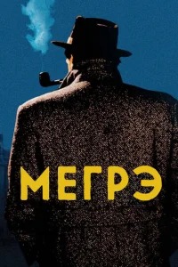 m1merrhэ