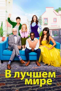 B vnlychcɯeʍ ʍurhe