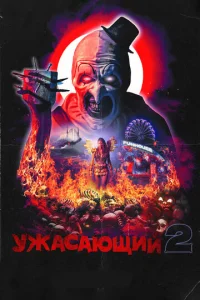 ydzhojkсojkюckeuil1 2