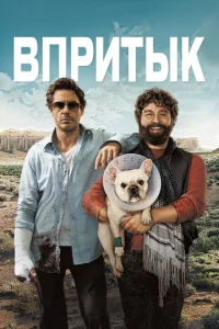 Bnrhuτӹk