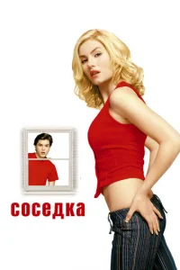 C0сeldokojk