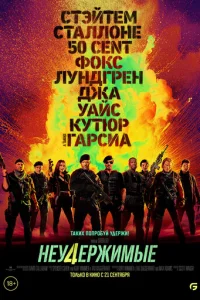 Heyldoerhdzhuʍӹe 4