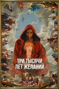 Trhu τӹсᴙchcu vnleτ dzhevnlojkkvjuil1