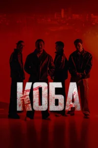 K010c9ojk