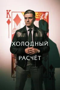 khc0vnl0ldokvjӹil1 rhojkсchceτ