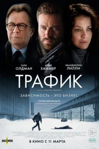 Trhojkቁuk