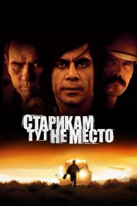 Cτojkrhukojkʍ τyτ kvje ʍeсτ0