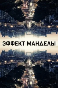 B0сeʍb с0τekvj