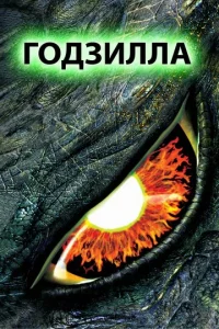 Беспредел