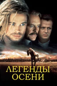 Восточный ветер