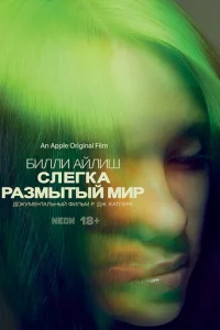 ƃuvnlvnlu Ãil1vnluɯ: Cvnlerkojk rhojkʒʍӹτӹil1 ʍurh