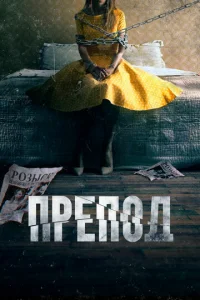 Ոrhen0ldo: uсτ0rhuᴙ glsojkvnlojkτeu