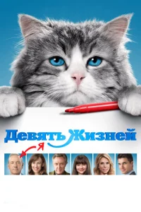 Доктор Дулиттл 2