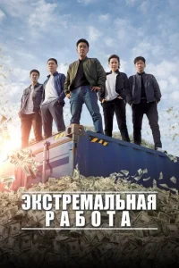 Паранормальное явление
