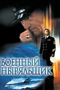 С Богами: Последние 49 дней