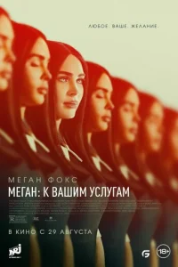 Поворот не туда 2: Тупик