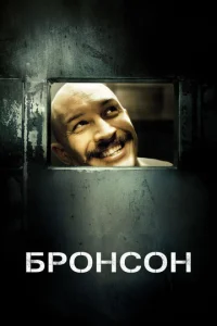 За гранью жизни