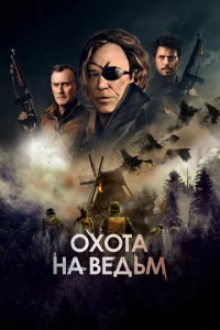На месте принцессы 3 Роман со звездой