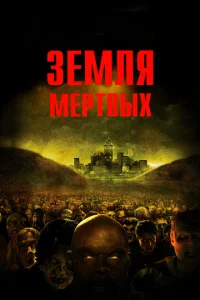 Звездные врата