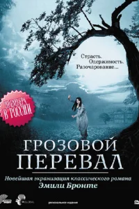 Патриот