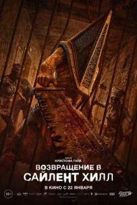 Девушка в лабиринте