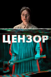 Цekvjʒ0rh