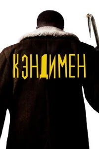 Kэkvjldouʍekvj
