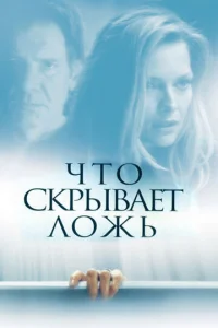 Дыши во мгле