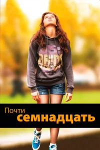 Коломбиана