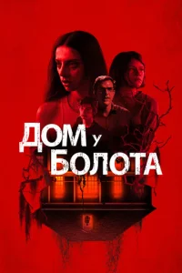Сахар