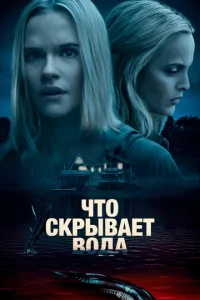 Тот, кто рядом