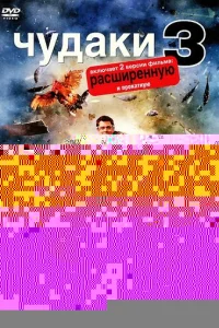 Дом у дороги