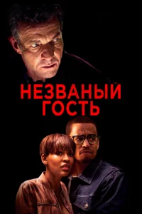 Невероятные приключения итальянцев в России
