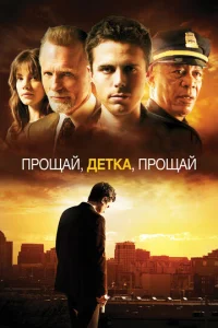 Добро пожаловать в рай!